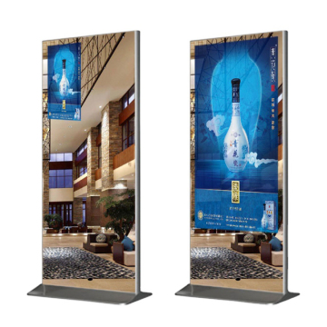 65 Inch Waterproof IP66 Magic Mirror Advertising Display