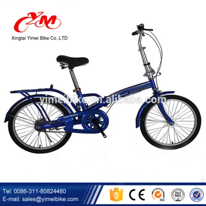 good quality foldable bicycle,folding exercise bicycle,folding bicycle