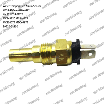 مستشعر درجة حرارة الماء لقطع غيتسوبيشي محرك - MC843920 MC844972 MC850079