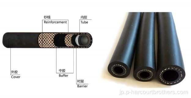 厚い壁ゴムホース4層オートACラバーホース