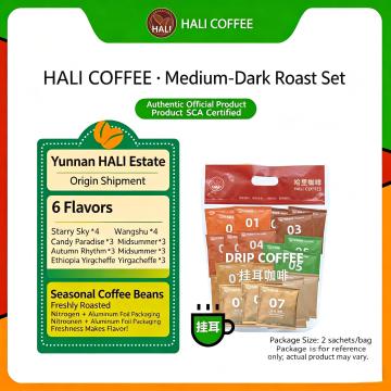 Hali Coffee Medium-Dark Roast Drip Coffee