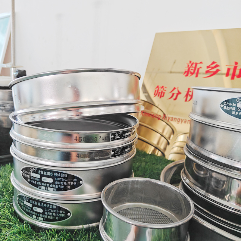 Customizable 2mm Square Mesh Laboratory Standard Inspection Screen Manufacturer-Supplied Sieves