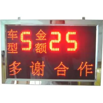 LED Display
