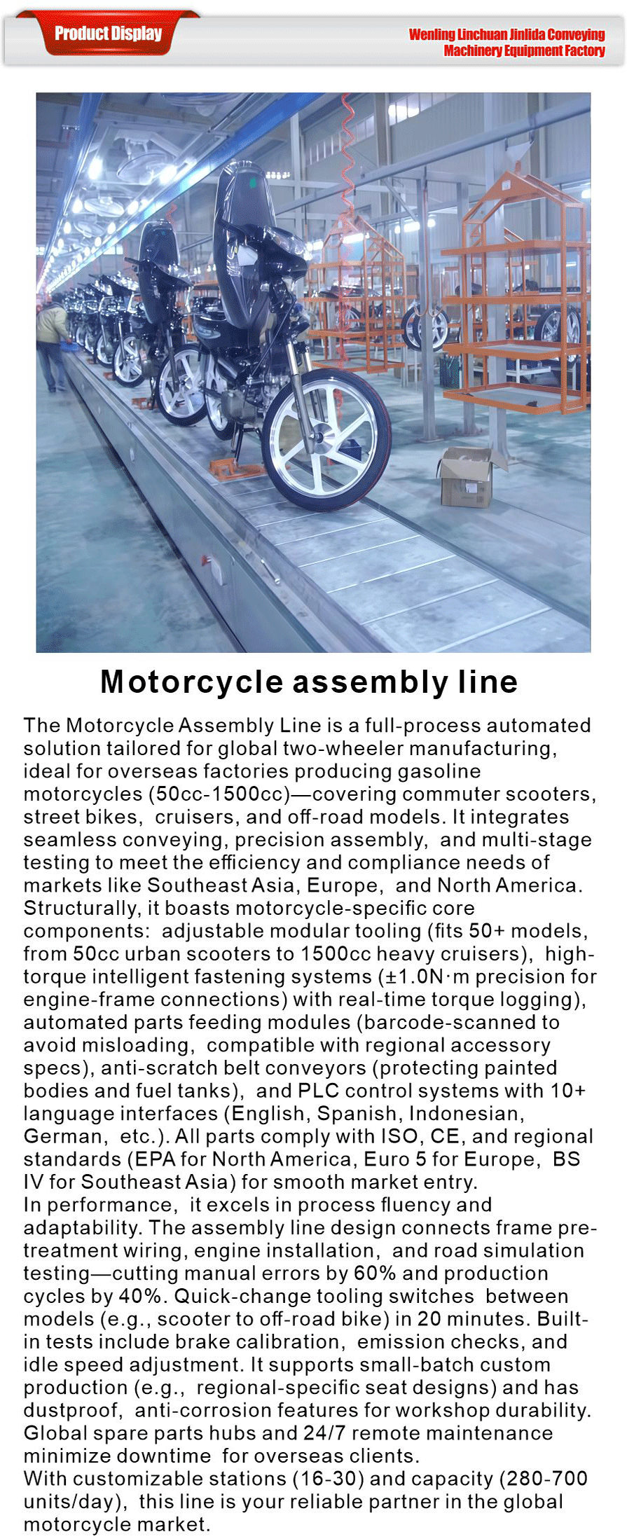 Differential chain production line-xiangqing1-JLD033