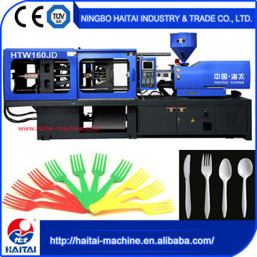 HTW160JD Automatic plastic spoons injection machine