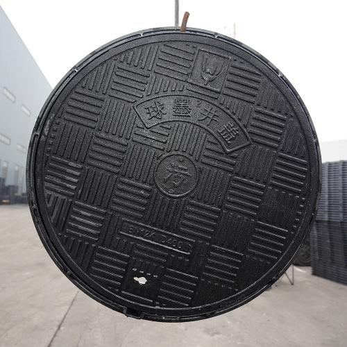 خمسة غطاء فتحة حديد الدكتايل الوقاية