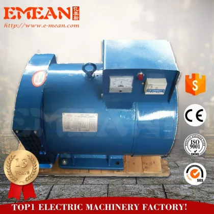 New type ST series marelli alternator for generator