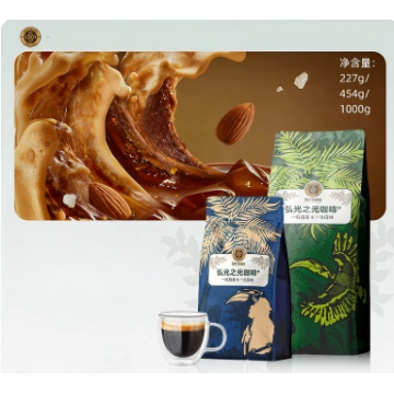 Granos de café tostado medio Hongguang Typica