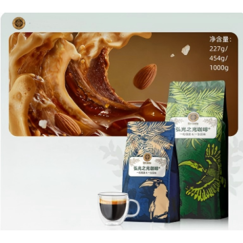 Granos de café tostado medio Hongguang Typica