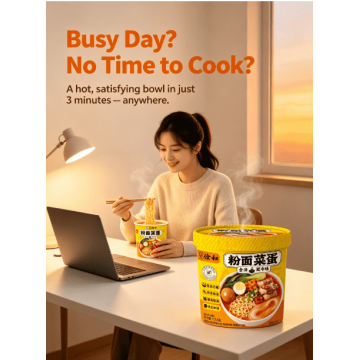 Острый кисло-пряный золотой суп с лапшой быстрого приготовления из говядины