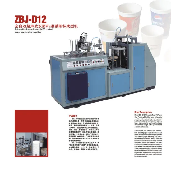 Automatic Ultrasonic Double Pe Paper Cup Forming Machine For Ice Cream Cups