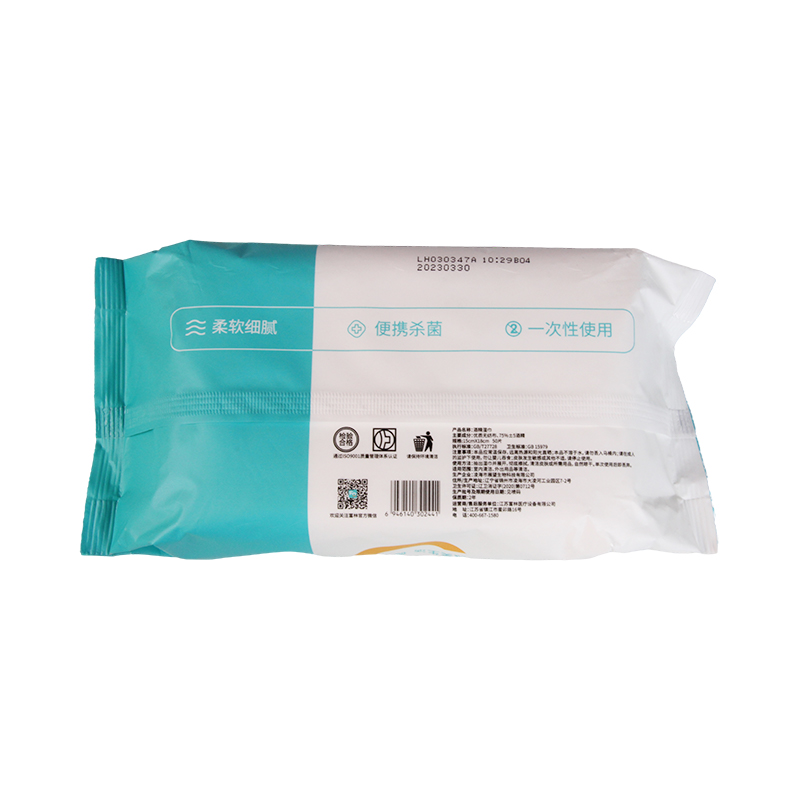 75 Isopropyl Alcohol Wipes