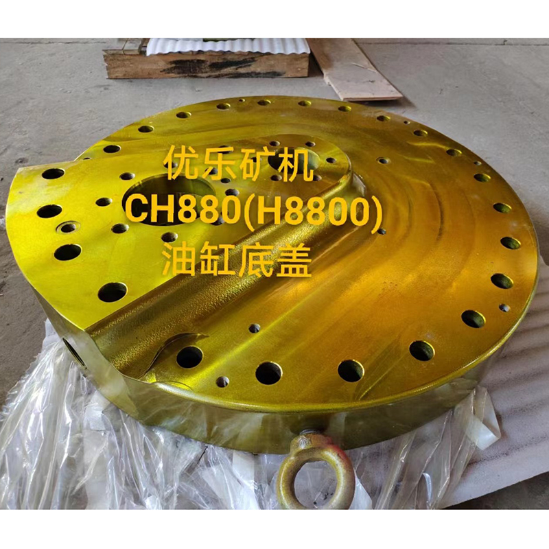 Ch880 Cylinder Bottom Cover 3 Jpg