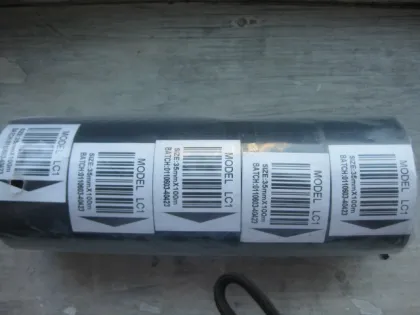 Advanced VIDEOJET print and label machine