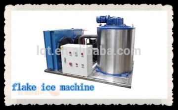BL-1500kg tools and equipment in fish processing flake ice machine