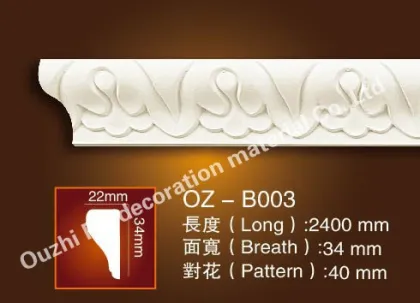 Architectural Decoration Pu wall ceiling decoration cornice