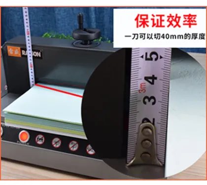 RAYSON G-330 Perfect Electric Paper Cutter - Heavy-Duty Trimmer