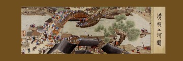 Hand Embroidered Riverside Scene At Qingming Festival