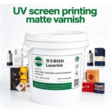 UV স্ক্রিন প্রিন্টিং ম্যাট বার্নিশ