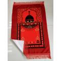 One layer cloudy prayer rug