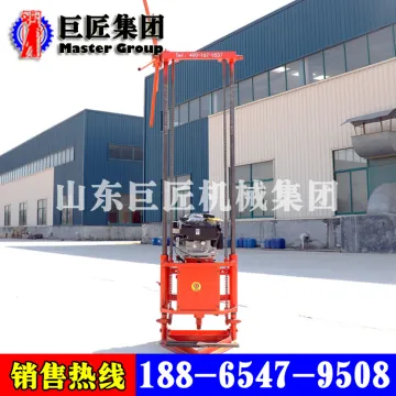 QZ-2B gasoline Core drilling rig / drilling rig machine for geological exploration
