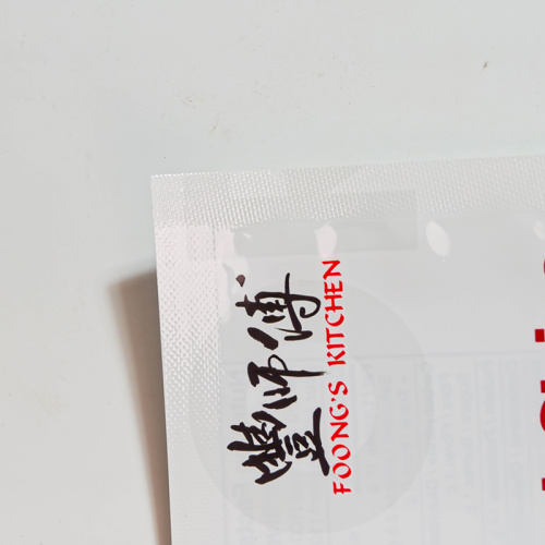 Low moisture transmission composite pouch