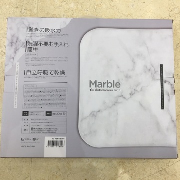 Healcier New Design Non-Slip Marble Face Diatomite bath-mat