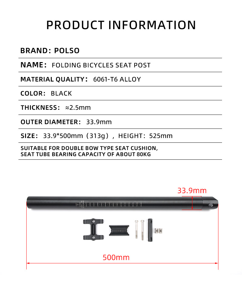 Folding Bike Seat Post