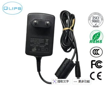 12V 0.7A 8.4W Power Adapter