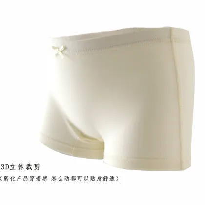 Children's underwear is close fitting and comfortable