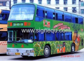 Self Adhesive Vinyl 