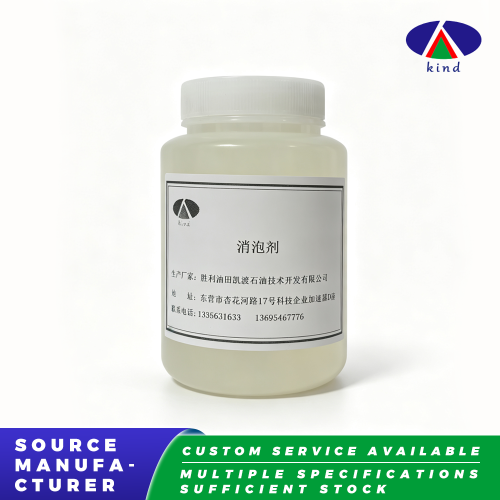 کف زدای روغن سیلیکونی اصلاح شده سری SLD