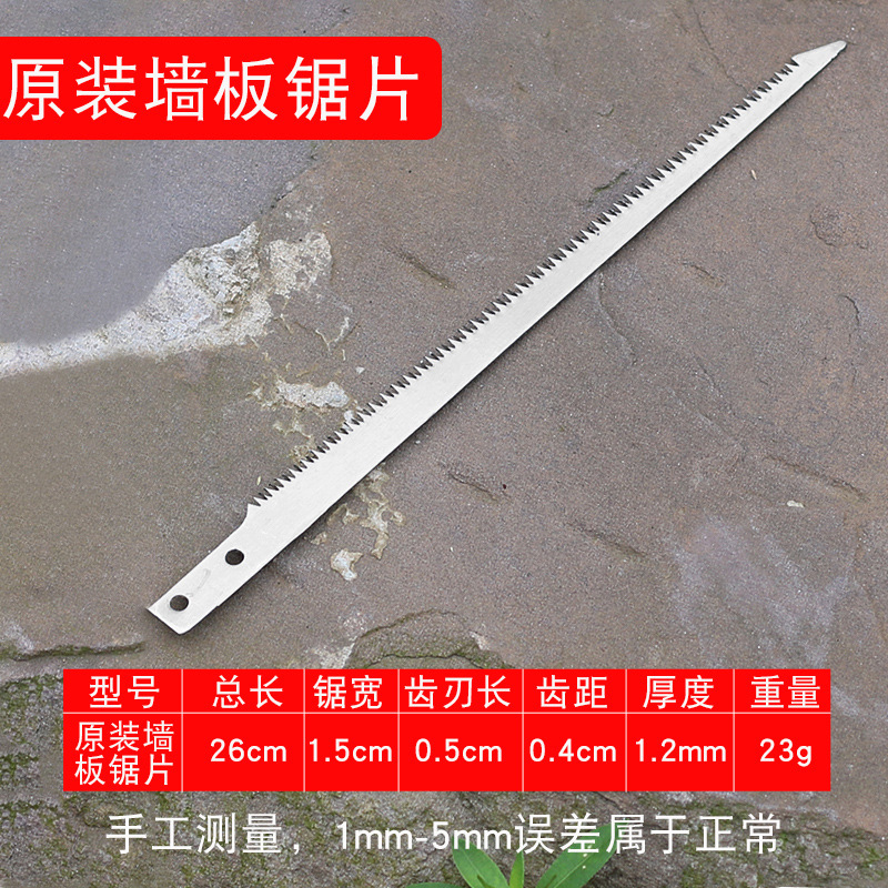 Manufactures Japanese Style Professional Mini Silky Pruning Saw Cutting Branches Garden with Wooden Plastic Handle