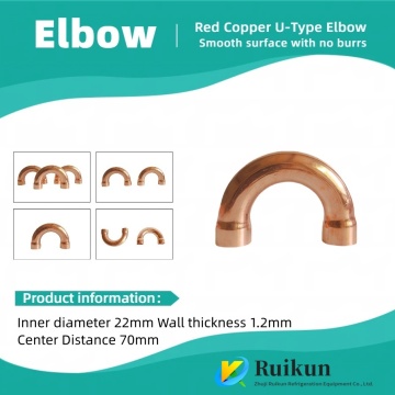 نحاس التبريد العالمي U-Bend