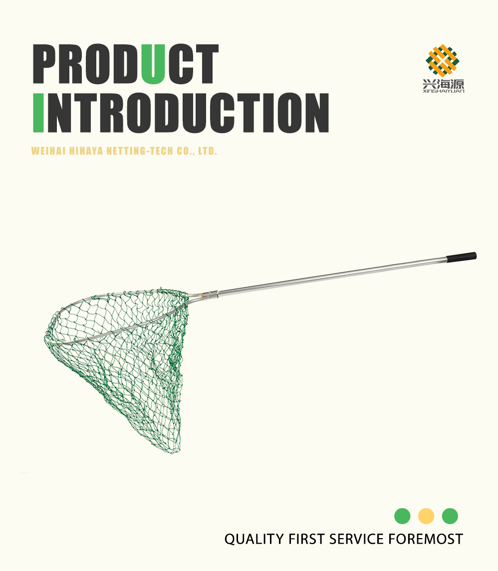 Scoop Net（5）