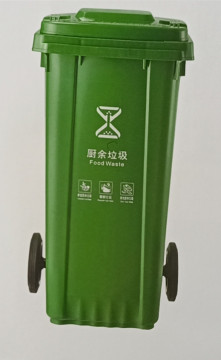 Two wheels mobile garbage container T style trash