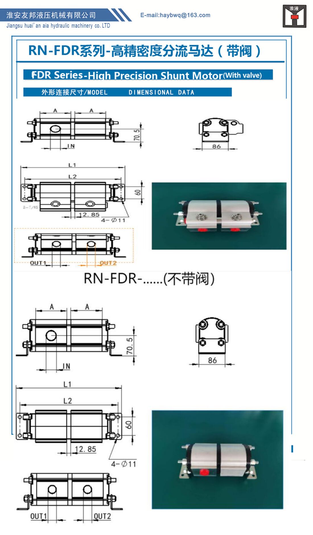 Hydraulic Motor