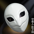 Máscara de PVC branca para cosplay do jogo Night Watchman