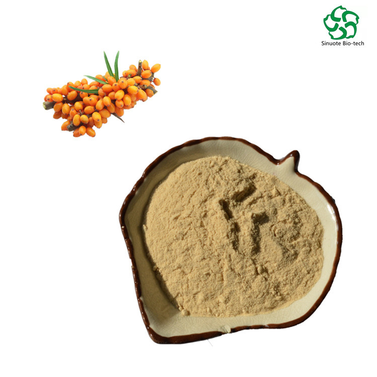 Hippophae rhamnoides抽出物Seabuckthorn flavonoids