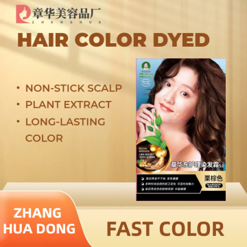 Tintura de cabelo nutritiva Zhang HuaDong com tom castanho