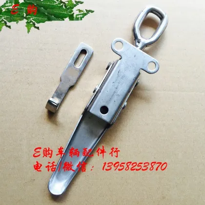 Trailer latch stailess trailer lock trailer parts accessories