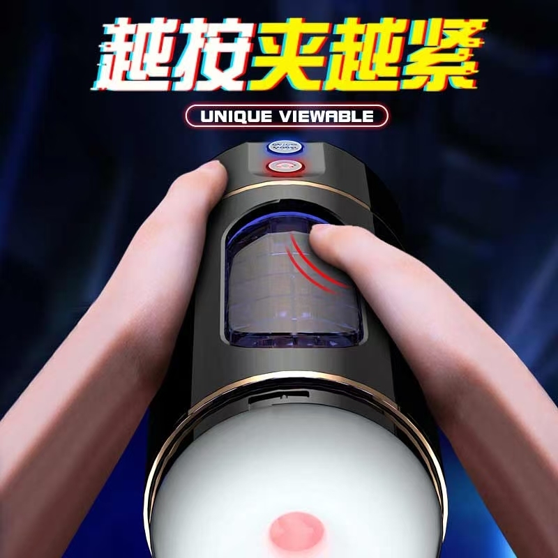 Men's Toy Voice Interactive COOL Cup (Rechargeable Version