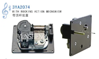 Standard 18 Note Movement with Rocking Action Mechanism (3YA2074)