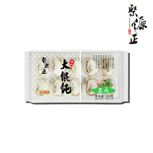 El Yapımı Domuz Eti ve Sebze Zanaatkar Büyük Wontons