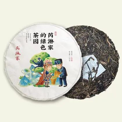 Yunnan Pure Pu Er Tea Cake