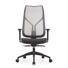 Silla moderna con respaldo medio y diseño de red vacía