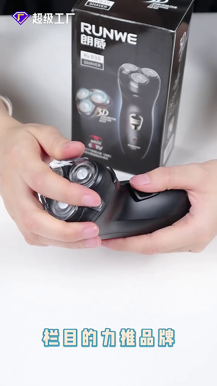 Premium Three-Head Electric Shaver for Smooth Shaving