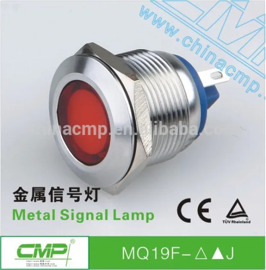 CMP metal stainless steel anti-vandal IP67 alarm indicator light