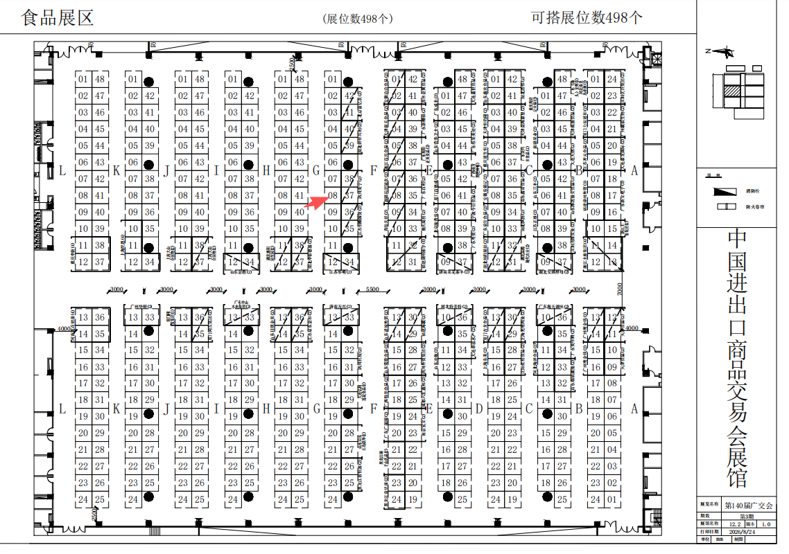Canton fair