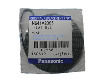 N641A2305 Panasonic AI BELT